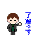 ノリオブラザーズ（個別スタンプ：20）