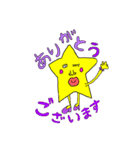 〜ブサかわスタンプ〜（個別スタンプ：17）