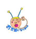 〜ブサかわスタンプ〜（個別スタンプ：34）