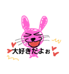 だぁぁい好きだよ（個別スタンプ：1）