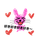 だぁぁい好きだよ（個別スタンプ：2）
