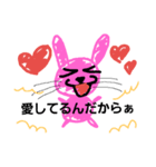 だぁぁい好きだよ（個別スタンプ：3）