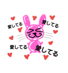だぁぁい好きだよ（個別スタンプ：6）