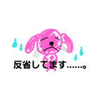 だぁぁい好きだよ（個別スタンプ：8）