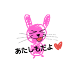 だぁぁい好きだよ（個別スタンプ：9）