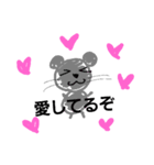 だぁぁい好きだよ（個別スタンプ：10）