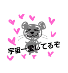 だぁぁい好きだよ（個別スタンプ：11）