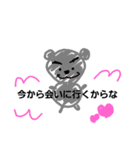 だぁぁい好きだよ（個別スタンプ：12）