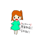中国語も分かるスタンプ（個別スタンプ：7）