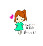 中国語も分かるスタンプ（個別スタンプ：12）
