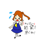 中国語も分かるスタンプ（個別スタンプ：16）