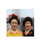 道後湯之町検番 あけぼの席（個別スタンプ：14）