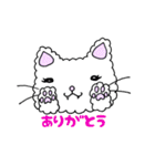 綿猫もーふ（個別スタンプ：1）