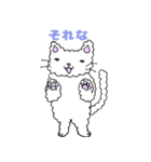 綿猫もーふ（個別スタンプ：12）