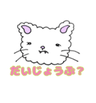 綿猫もーふ（個別スタンプ：23）