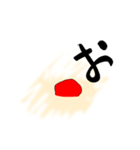 口動きスタンプ（個別スタンプ：6）
