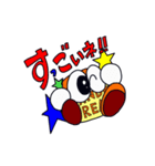 ドラッグストアの仲間たちが帰ってきたよ！（個別スタンプ：3）