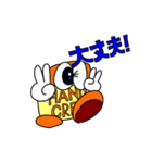 ドラッグストアの仲間たちが帰ってきたよ！（個別スタンプ：8）