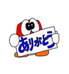 ドラッグストアの仲間たちが帰ってきたよ！（個別スタンプ：12）
