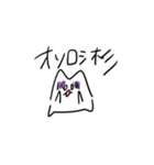 ねこ杉（個別スタンプ：14）