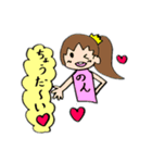 のんのスタンプ まな（個別スタンプ：1）