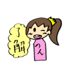 のんのスタンプ まな（個別スタンプ：2）