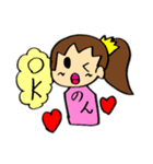 のんのスタンプ まな（個別スタンプ：5）