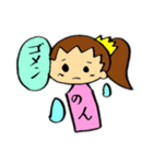 のんのスタンプ まな（個別スタンプ：7）