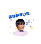よしをと楽しい家族のスタンプ①（個別スタンプ：1）