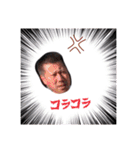 よしをと楽しい家族のスタンプ①（個別スタンプ：6）