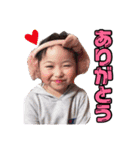 よしをと楽しい家族のスタンプ①（個別スタンプ：11）