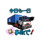 よしをと楽しい家族のスタンプ①（個別スタンプ：16）