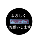 よしをと楽しい家族のスタンプ①（個別スタンプ：17）