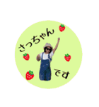 よしをと楽しい家族のスタンプ①（個別スタンプ：20）