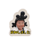 よしをと楽しい家族のスタンプ①（個別スタンプ：27）