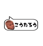 よしをと楽しい家族のスタンプ①（個別スタンプ：37）