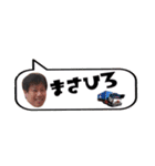 よしをと楽しい家族のスタンプ①（個別スタンプ：39）