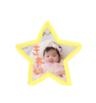 つむスタンプ⑧（個別スタンプ：3）