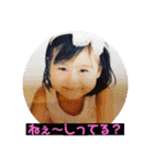 一姫二太郎2匹の愛犬STAMP パート2！！（個別スタンプ：13）