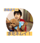 一姫二太郎2匹の愛犬STAMP パート2！！（個別スタンプ：14）