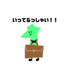 ラオス型くん（個別スタンプ：16）
