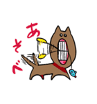 ぼく、モグモグ。（個別スタンプ：2）