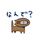 ぼく、モグモグ。（個別スタンプ：3）