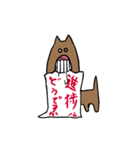 ぼく、モグモグ。（個別スタンプ：7）