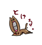 ぼく、モグモグ。（個別スタンプ：10）