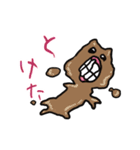 ぼく、モグモグ。（個別スタンプ：11）