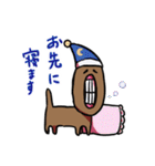 ぼく、モグモグ。（個別スタンプ：12）
