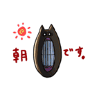 ぼく、モグモグ。（個別スタンプ：13）