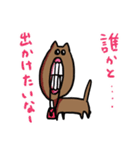 ぼく、モグモグ。（個別スタンプ：15）