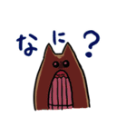 ぼく、モグモグ。（個別スタンプ：19）